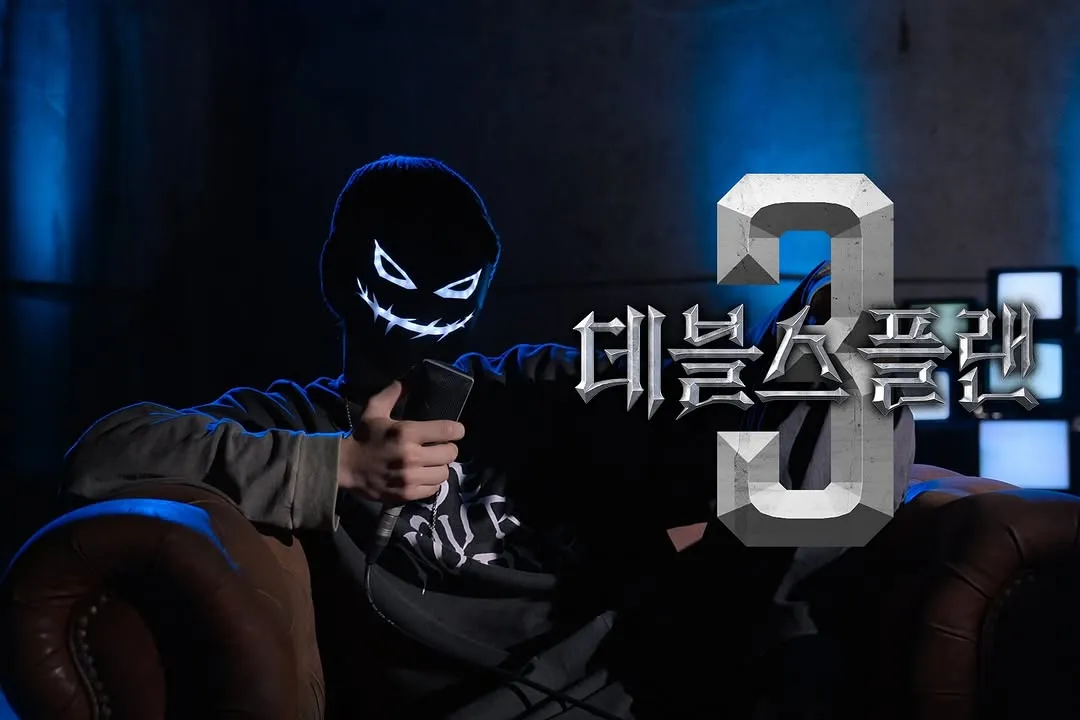 데블스 플랜: 데드 어게인 공식 포스터